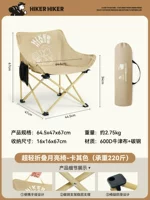 [Ультра -светлый складывание в течение длительного времени не накапливает 220 котли