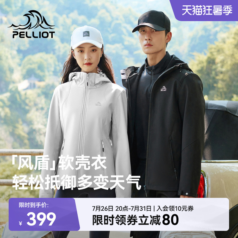 【Wind Shield】Pelliot Outdoor Softshell Jacket for Women, Windproof Jacket with Breathable Inner Layer, Hiking Jacket for Men