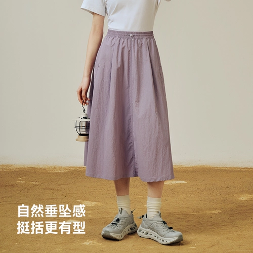 Дышащая дорожная летняя длинная юбка для отдыха для кемпинга