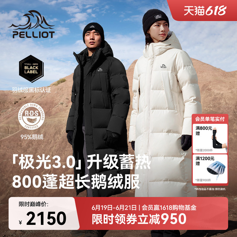 [Aurora 3.0] Pelliot Outdoor 800 Fill Power down Jacket for Men and Women, New Winter Goose down Long Windproof Coat