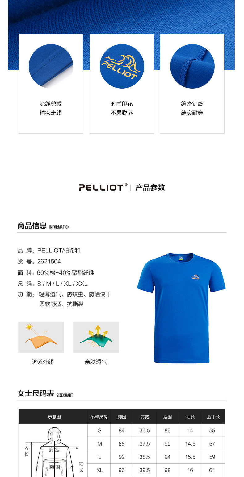 Подробности page_03.jpg