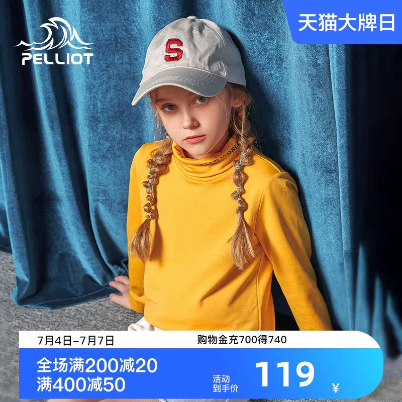 Burhi and outdoor children catch suede clothes autumn style boys girls windproof and warm rocking grain suede liner jacket