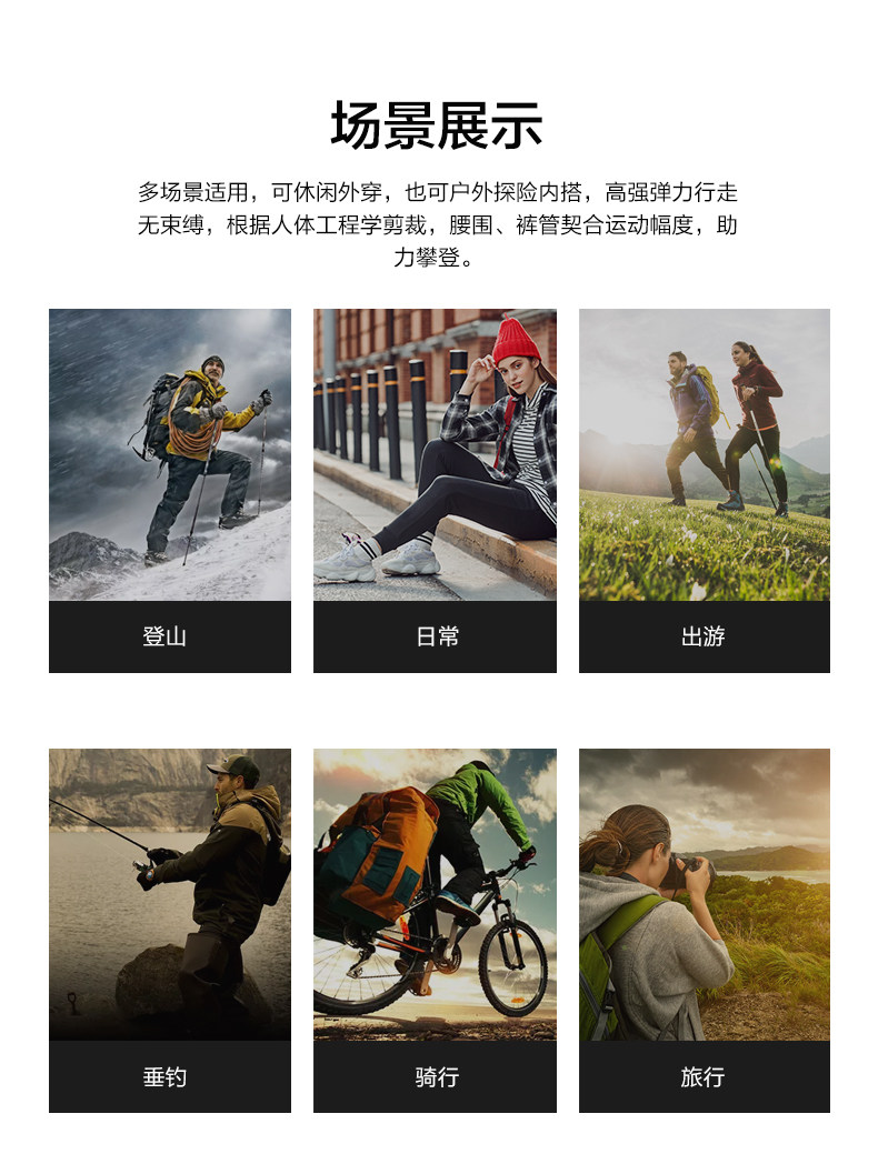 伯希和 男女 户外抓绒裤 图6