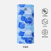 Лазурный, дышащий