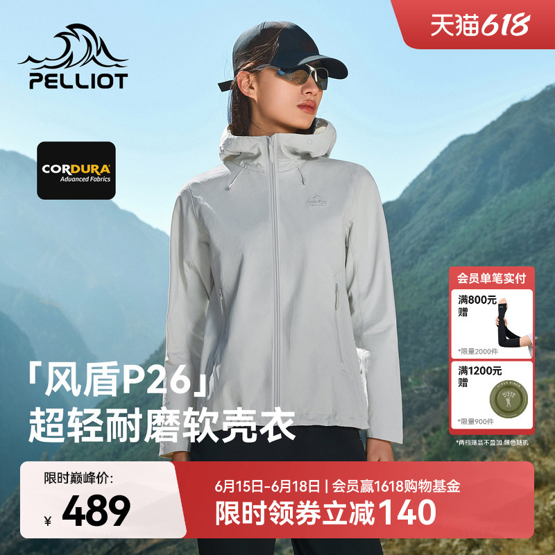 [Wind Shield P26] Pelliot Outdoor Soft Shell Jacket for Women Cordura Lightweight Wear-Resistant Windproof Jacket for Men