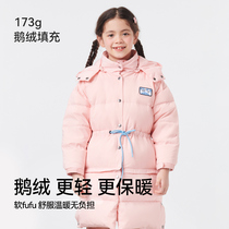 Customized Bossy and Goose Down Down Jacket Girls 2023 Winter New Outdoor Thickened Waterproof Boy Baby Long Hooded