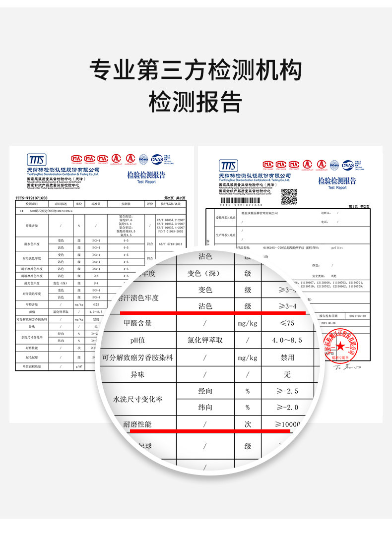 伯希和 男女 柔软高弹 户外软壳裤 图15