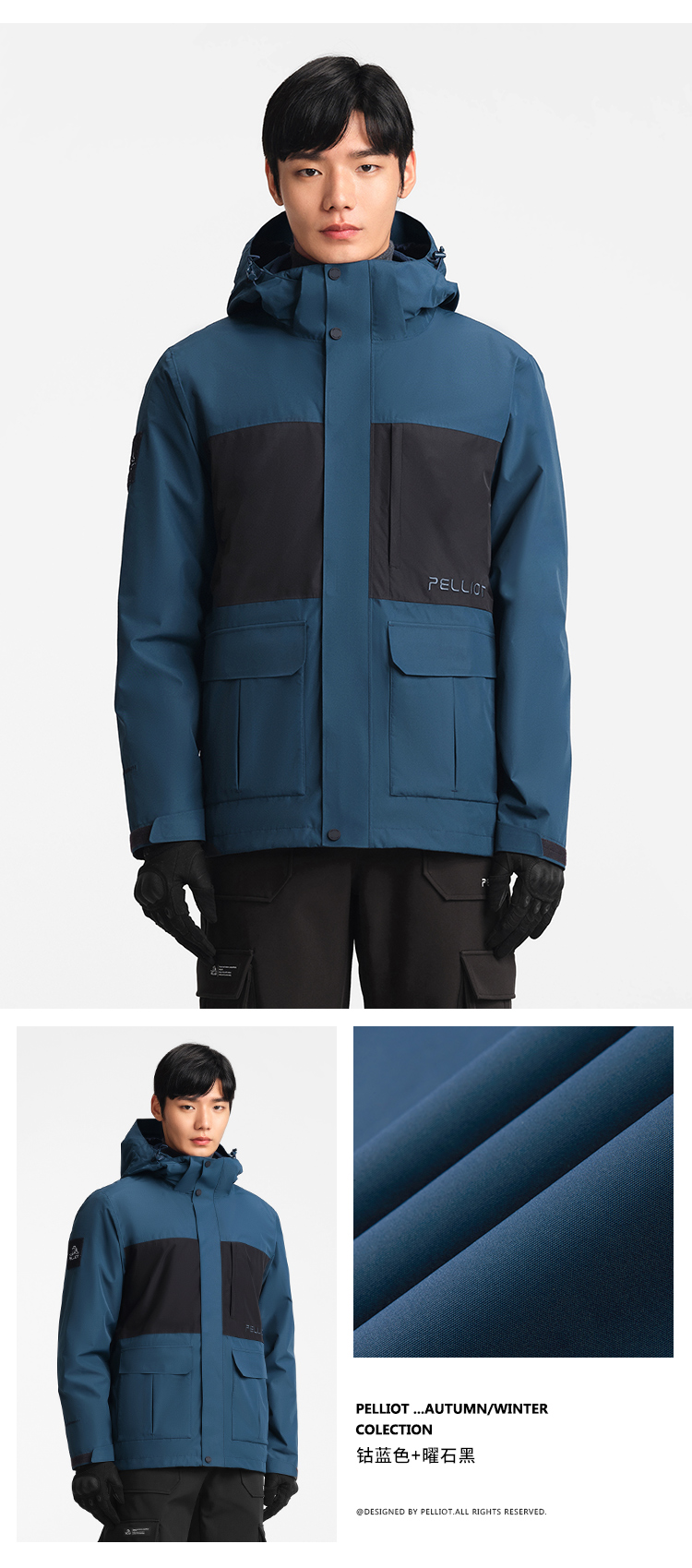 伯希和 户外抓绒冲锋衣 三合一防水登山服 图14
