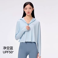 Чистый воздушный синий длительный солнцезащитный крем