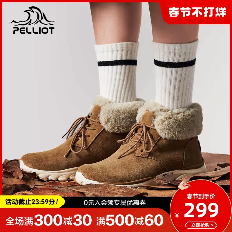 Bohey and outdoor high-top snow boots winter men's and women's non-slip plus fleece warm anti-slip wear-resistant fashion casual boots
