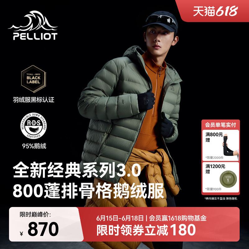 [Classic 3.0] Pelliot 800 Fill Power down Jacket for Men, Outdoor Warm Coat, Inner Layer for Women