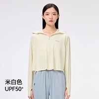 Рисовый белый длинный солнцезащитный крем