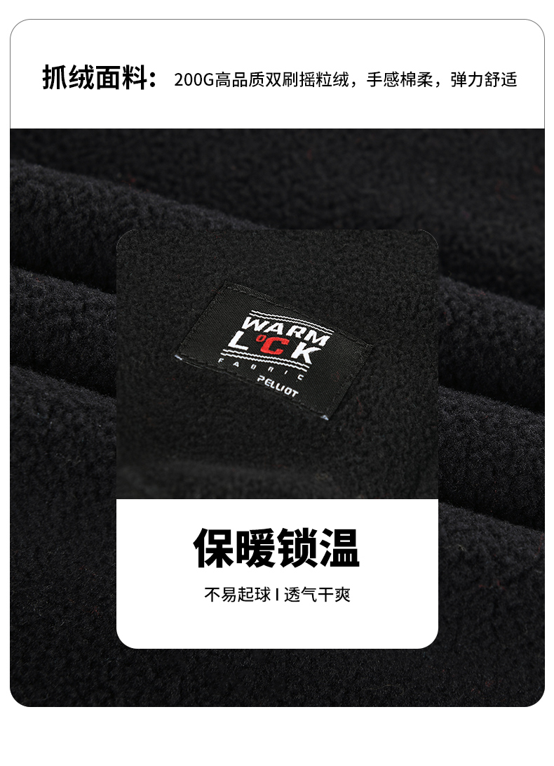伯希和 男女款 双刷摇粒绒连帽卫衣 200g高克重 图3