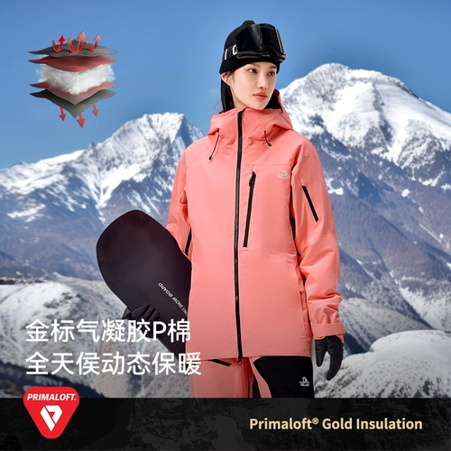 Лыжный цветной дорожный удерживающий тепло ветрозащитный лыжный костюм подходит для мужчин и женщин, городской стиль