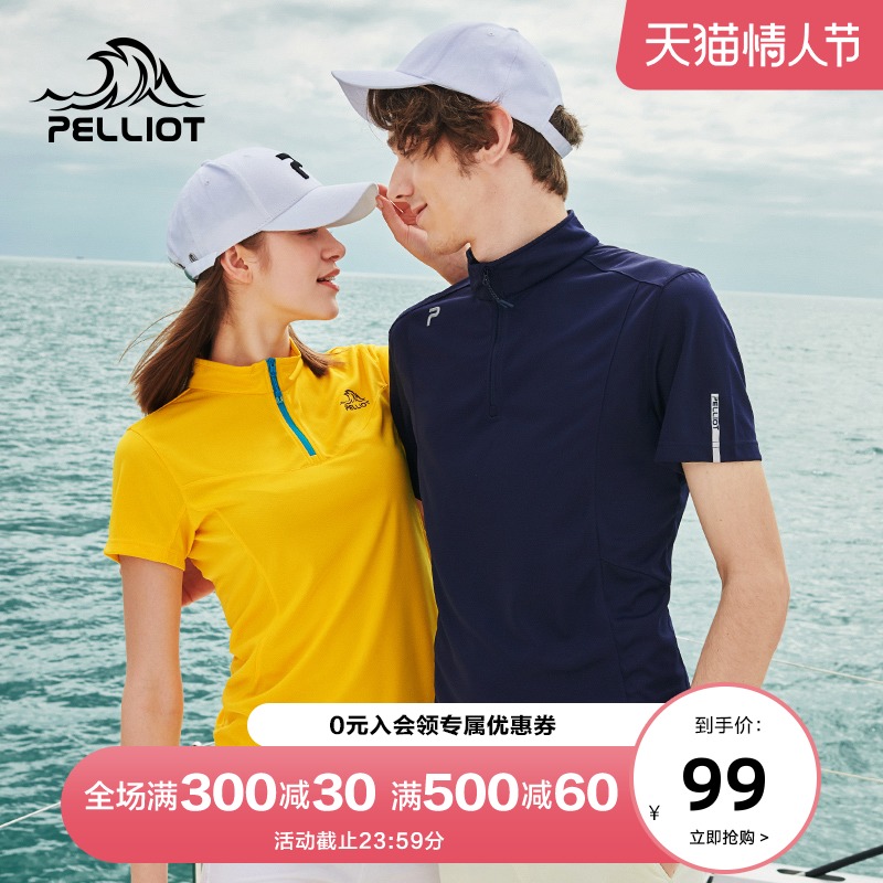 Birch and outdoor casual quick-drying clothes Men's and women's running sports T-shirt summer moisture absorption thin breathable stand collar short sleeves