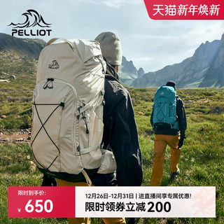 伯希和户外登山包男专业徒步38L大容量减压透气轻量旅行双肩背包