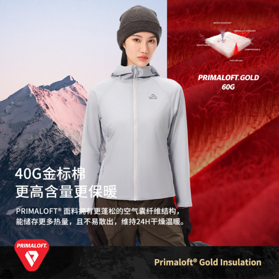 Primaloft Gold Label 에어로젤 P 코튼 여성 아웃도어 웜 재킷