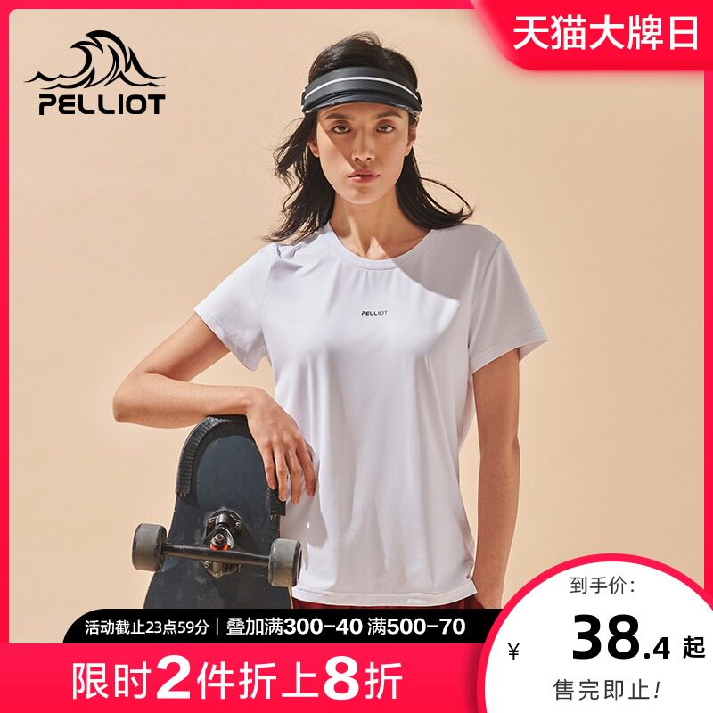 BH & Sport Joker Outdoor Quick Dry T-Shirt Men and Women Short Sleeve Loose base shirt Round Neck Breathable Quick Dry Top