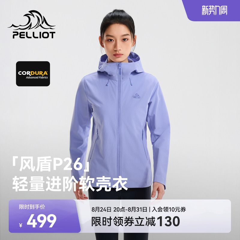 [Wind Shield P26] Pelliot Outdoor Soft Shell Jacket for Women Cordura Wear-Resistant Jacket Windproof Hiking Jacket for Men