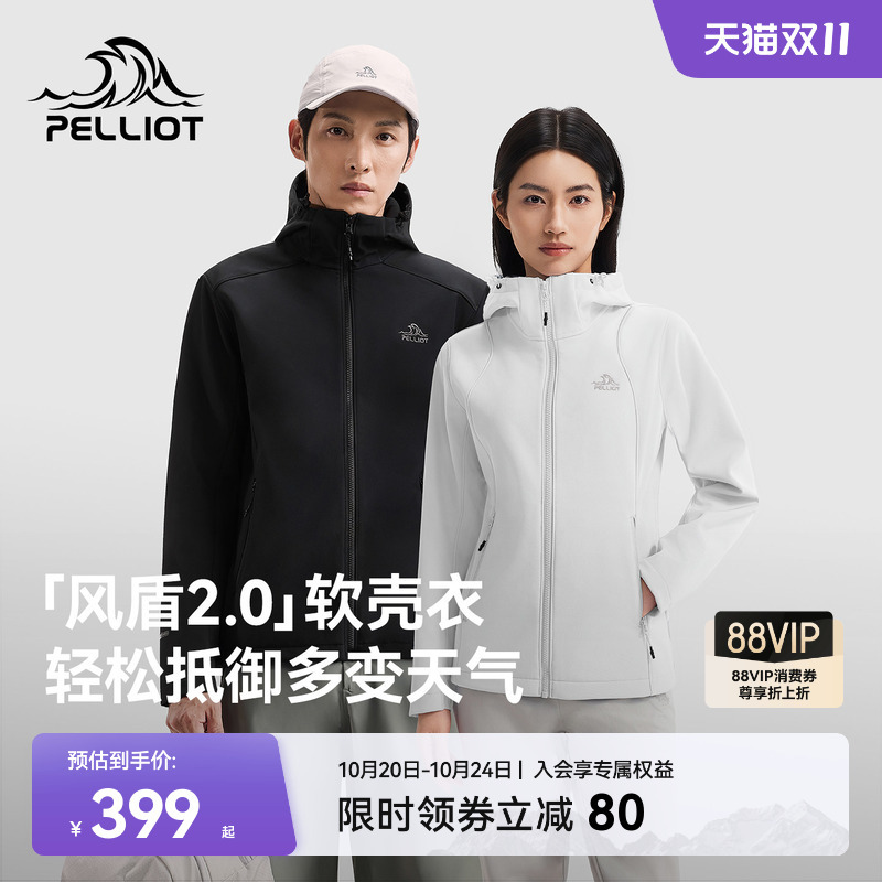 [Wind Shield 2.0] Pelliot Outdoor Soft Shell Jacket for Women, Windproof and Fleece-Lined, Inner Layer for Hiking Jacket for Men