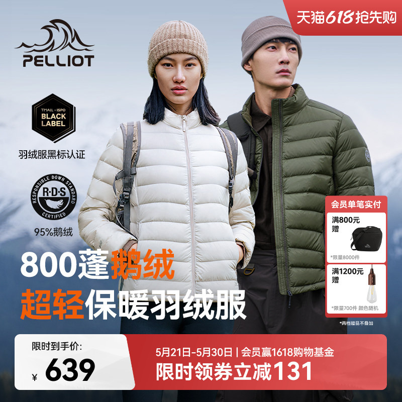 [Classic 2.0] Pelliot Outdoor down Jacket for Women, 800 Fill Power Goose Down, Men's Lightweight Jacket Liner
