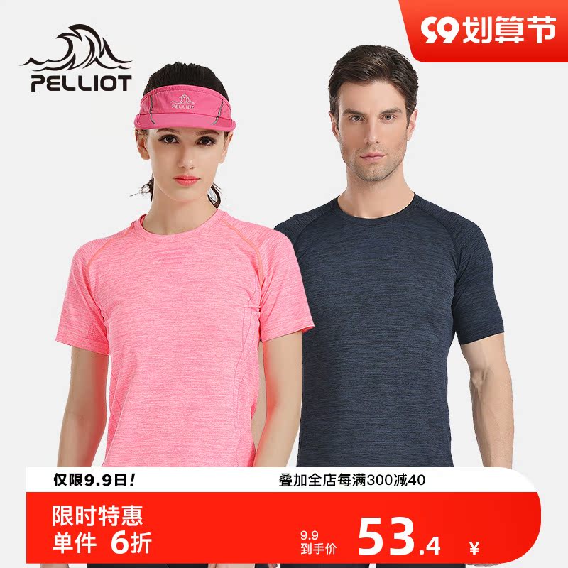 Percy and outdoor sports T-shirt men and women moisture-absorbing quick-drying stretch short-sleeved running fitness quick-drying T-shirt