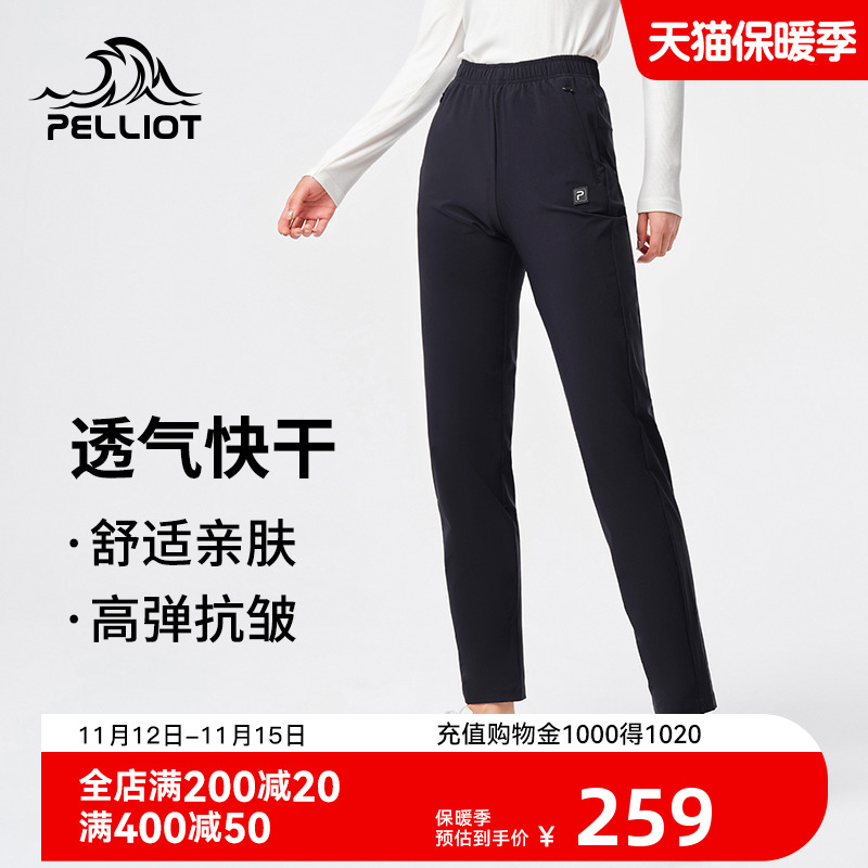 Burhy And Speed Dry Pants Woman Autumn New Outdoor Elastic Breathable Casual Straight Drum Walking Mountain Pants Sports Climbing Trousers-Taobao