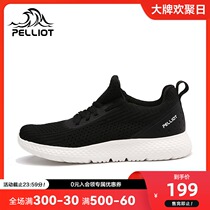 Beshy and outdoor running shoes for men and women summer comfort cushioning sneakers soft breathable light casual shoes