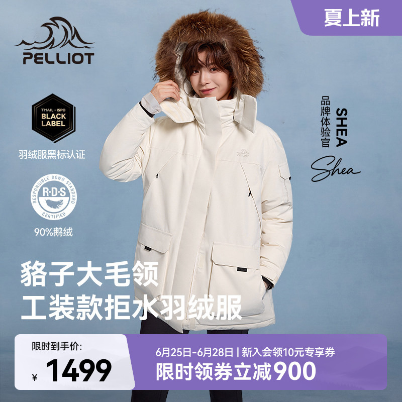 【Extreme Cold Iii】Pelliot Outdoor 700 Fill Power down Jacket for Women, New Men's Goose down Coat with Large Fur Collar Parka