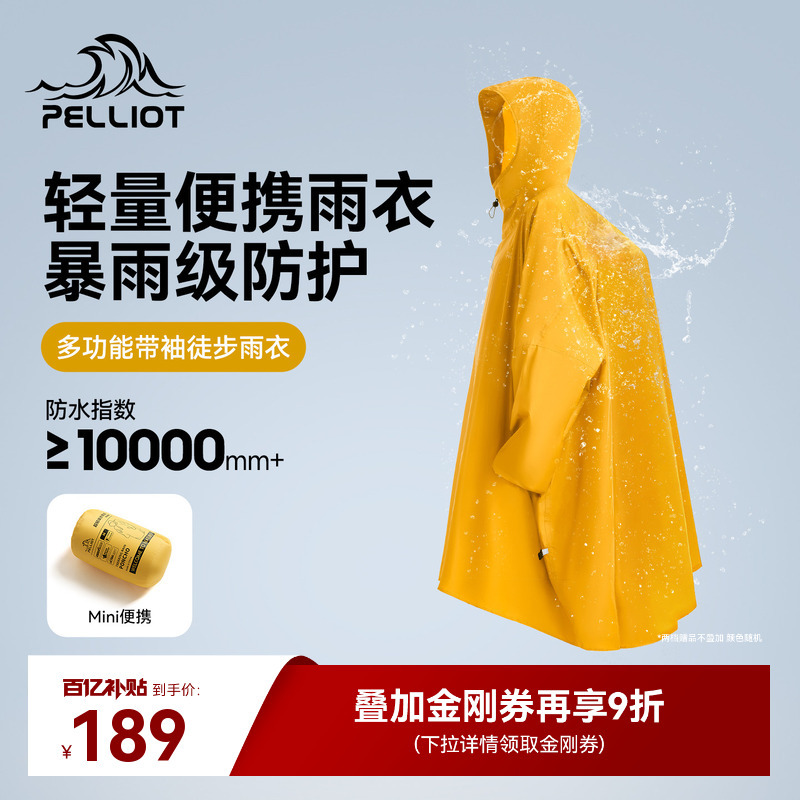 Pelliot Outdoor Hiking Raincoat for Men, Professional Mountaineering Rain Poncho with Sleeves, Lightweight Storm-Proof Portable Gear for Women