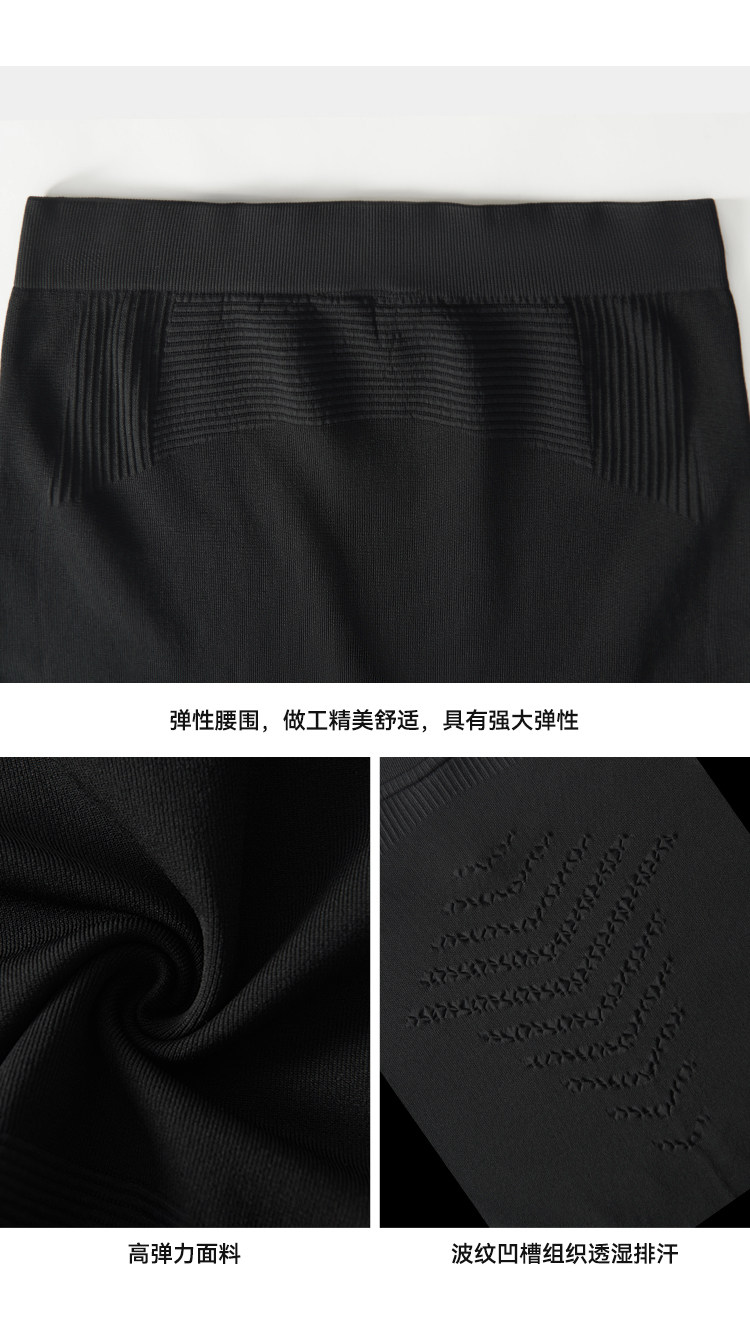 комплект нижнего белья 【p系列】伯希和户外功能内衣男女套装冬季滑雪保暖排汗肌底衣 Pelliot