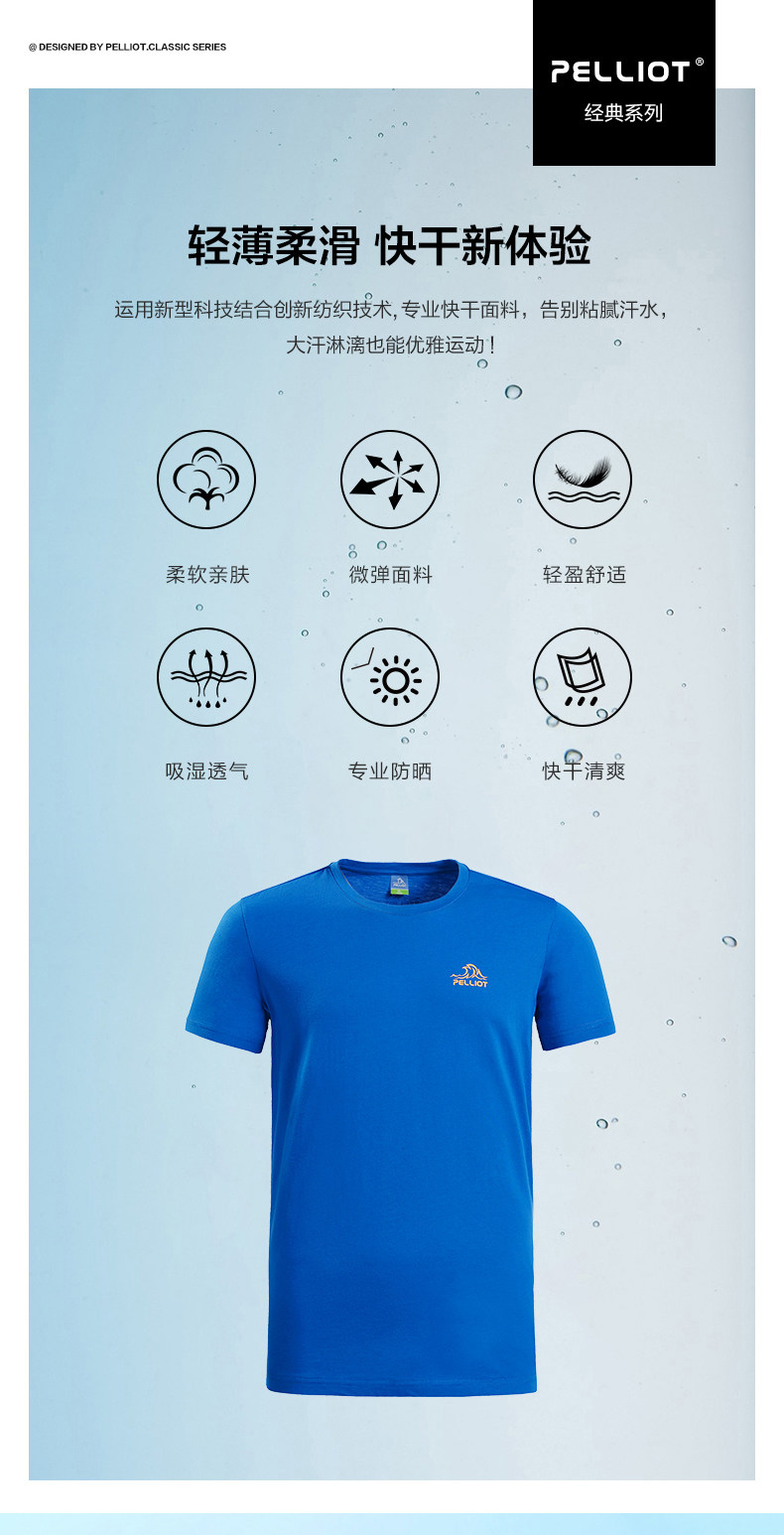 Подробности page_01.jpg