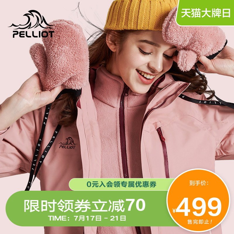 Boxi and outdoor fleece stormtrooper women's three-in-one spring and autumn jacket men detachable windproof waterproof mountaineering clothing