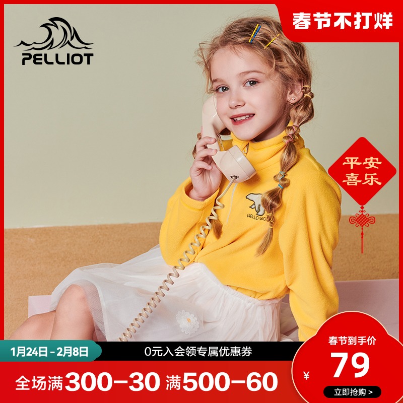 Perch and outdoor new children's fleece jacket autumn and winter girls polar fleece jacket warm charge jacket liner