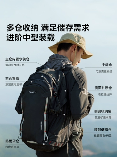 Вместительный и большой рюкзак для скалозалания, водонепроницаемая сумка через плечо для путешествий подходит для пеших прогулок