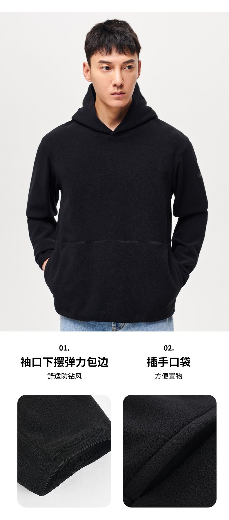 伯希和 男女款 双刷摇粒绒连帽卫衣 200g高克重 图6