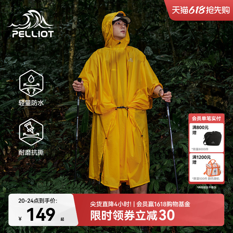 Pelliot Outdoor Hiking Raincoat Long Full-Body Storm-Proof Men's Mountaineering Universal Lightweight Portable Poncho for Women