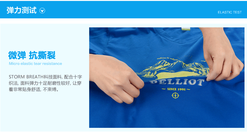 Pháp Pelliot và ngoài trời ngắn tay nhanh chóng làm khô t-shirt nam giới và phụ nữ mùa hè thoáng khí V-Cổ chạy thể thao T-Shirt wicking khô nhanh quần áo áo ba lỗ adidas nam