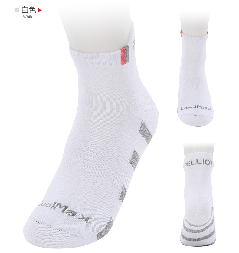 Chaussettes de sport PELLIOT - Ref 1072056 Image 20