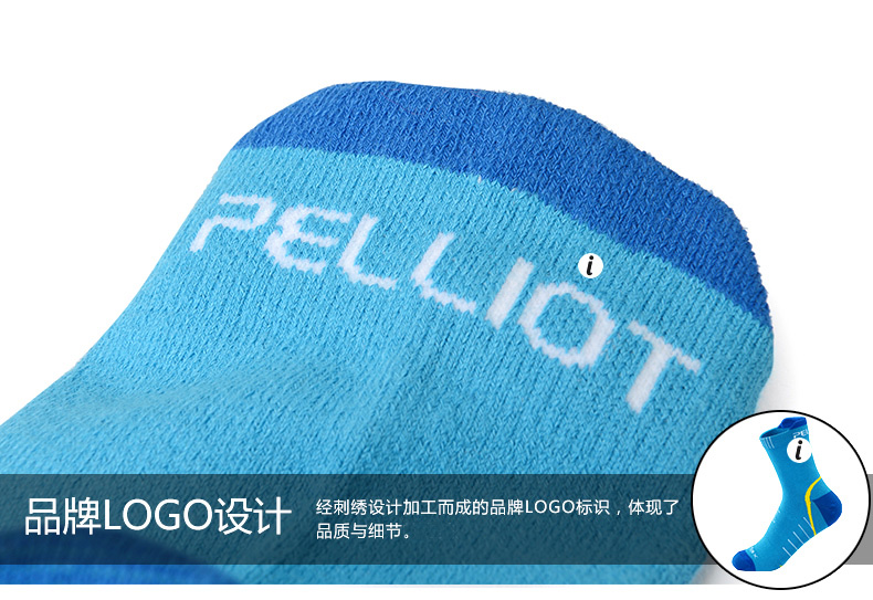 Chaussettes de sport PELLIOT - Ref 1071772 Image 41