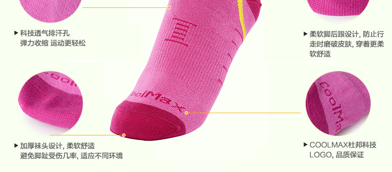 Chaussettes de sport PELLIOT - Ref 1071772 Image 20