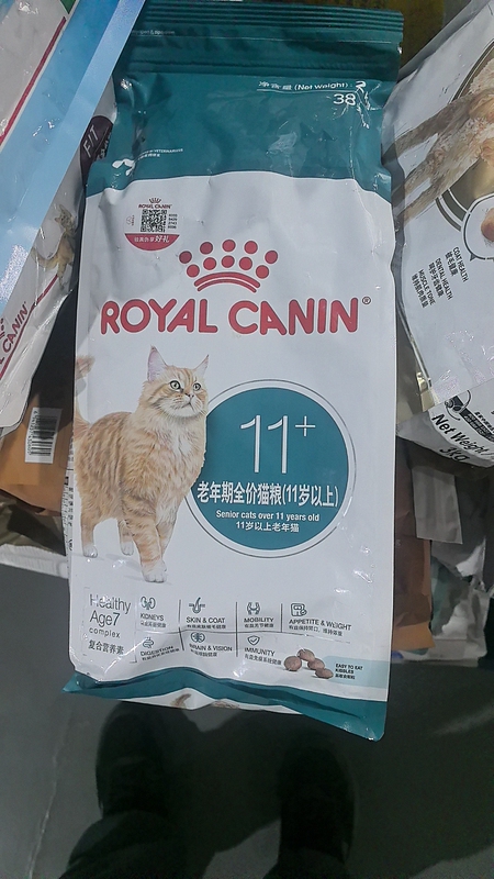 Royal Canin Senior Cat Food for Ages 11 and Above Ag28 2kg