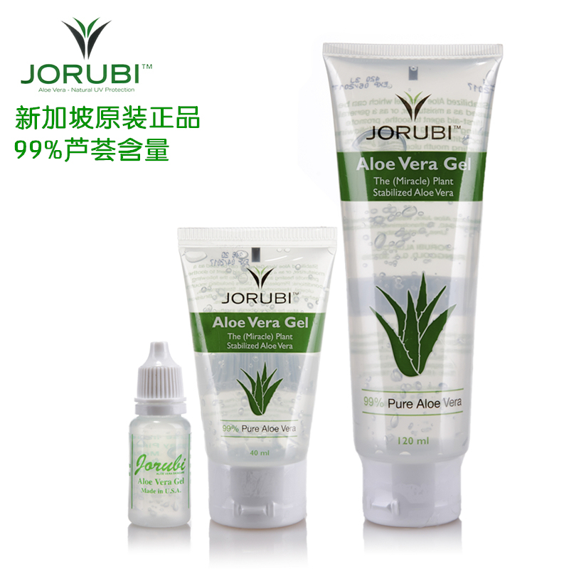 Jorubi Singapore Aloe Vera Gel Acne Treatment No-Rinse Sleeping Singapore Mask Aloe Vera Gel