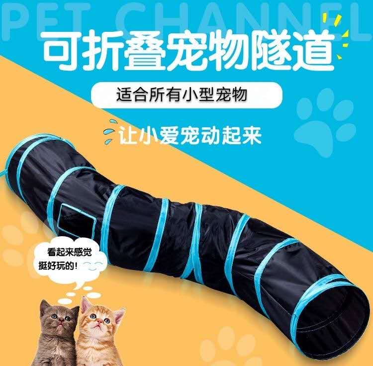 Telescopic Channel Small Pet Ferrets Pet Mink Dragon Cat Tunnel Toy Pipe