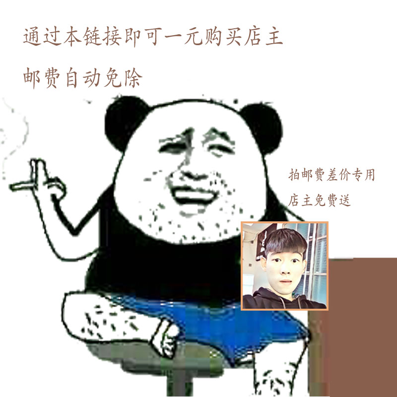 CHINA SLIDE Slider Studio Payment Fee Difference Link for Cloud Slide
