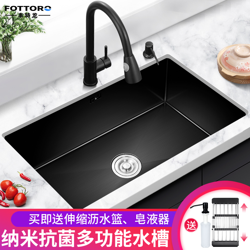 Nano sink single slot black under-table basin Embedded sink small 304 stainless steel sink kitchen large slot