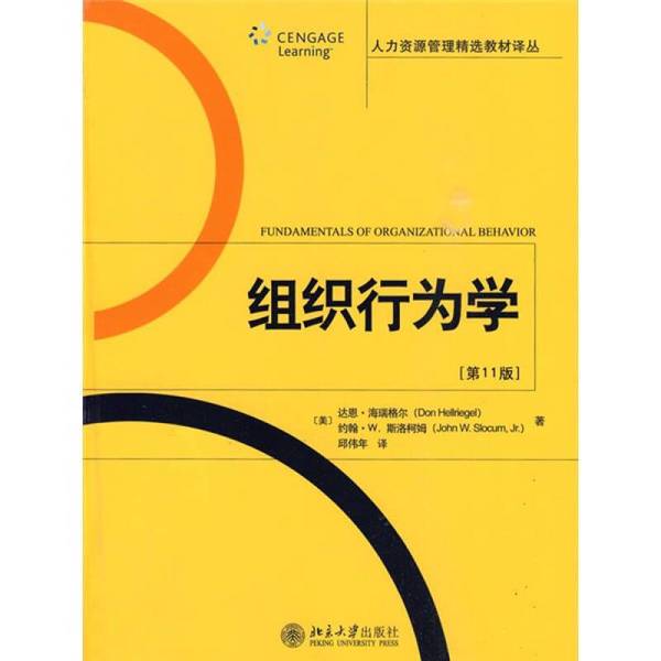 Authentic 90% New Book | Organizational Behavior 11Th Edition by Darrell H. Higgert, John W. Sculley (Us) - In-Stock Actual Photos. Written by Darrell H. Higgert and John W. Sculley Authentic 90% New Book | Organizational Behavior 11Th Edition by Darrell H. Higgert, John W. Sculley (Us) - In-Stock Actual Photos. Written by Darrell H. Higgert and John W. Sculley