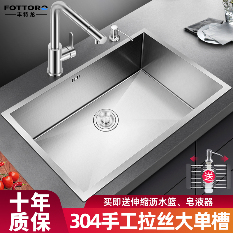 304 stainless steel sink single sink oversized handmade wash basin kitchen built-in undercounter basin sink sink