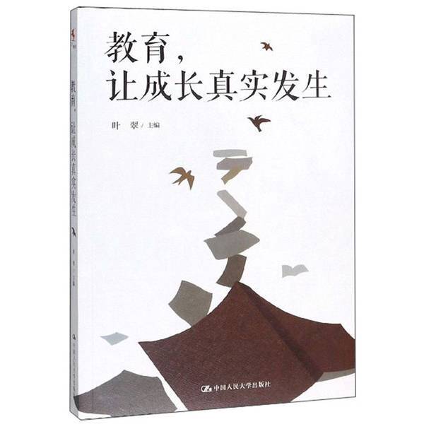 Authentic 90% New Books | Education, Let Growth Truly Happen, Edited by Ye Cui