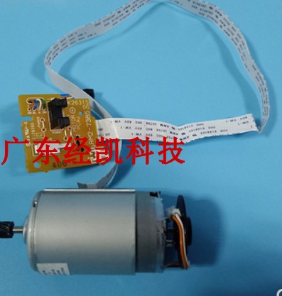 HP HP126A 127NW128FP 125A 128FN DC Board Control Board Motor Laser Leaflet